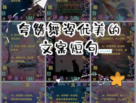 翩翩起舞的意思详解 原来形容的是这种场景