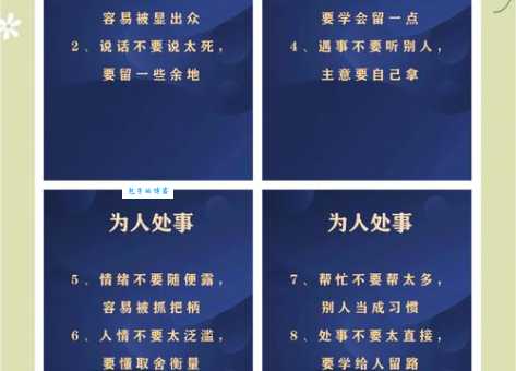 鲜为人知是什么意思 生活中哪些事属于这类