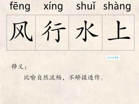千岩竞秀的意思是什么 成语来源和用法解析