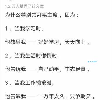 风流人物的意思很简单 但能做到的人却很少