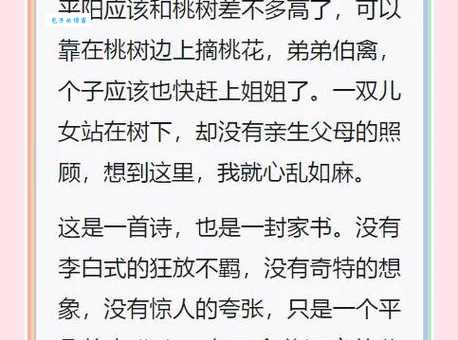 风流人物的意思很简单 但能做到的人却很少