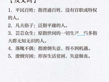 东方千骑是什么意思和古代官员有什么关系