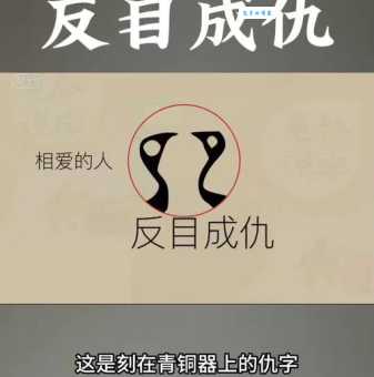 九世之仇的意思与寓意 古人如何看待仇恨