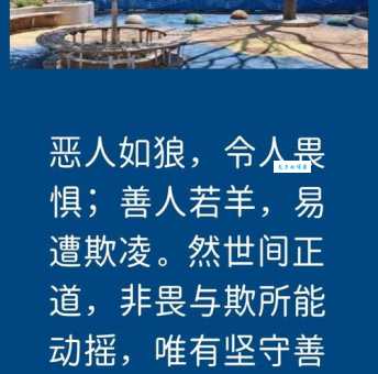 疾恶如仇的意思和近义词 还有哪些词形容痛恨坏人