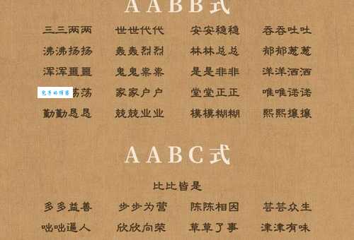 流离遇合的意思是什么 简单解释这个成语的含义