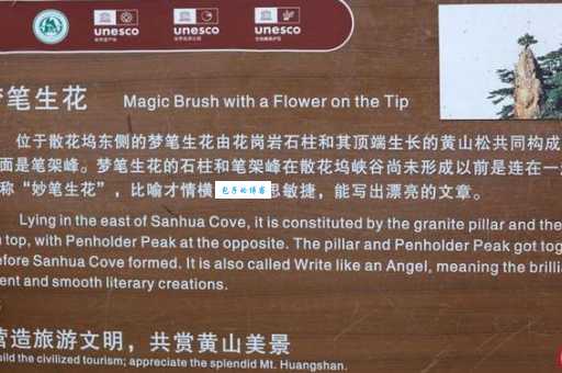 梦笔生花的意思和用法这个成语你了解多少