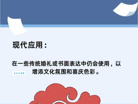 之子于归什么意思 古代婚礼用语背后的故事解析