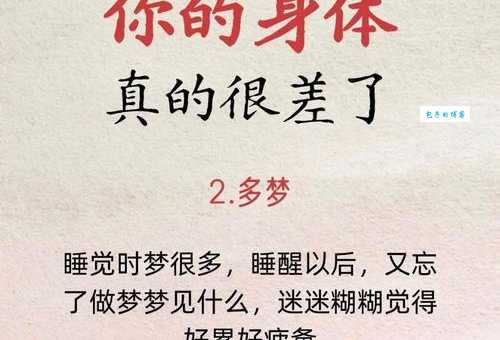 宵旰忧劳什么意思现代人如何避免这种状态