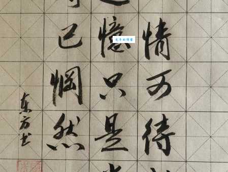 惘然若失的意思怎么解释 看完你就懂了