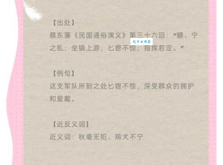 识荆恨晚是什么意思 为什么说相见恨晚要用这个成语