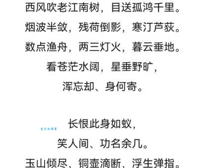 识荆恨晚是什么意思 为什么说相见恨晚要用这个成语