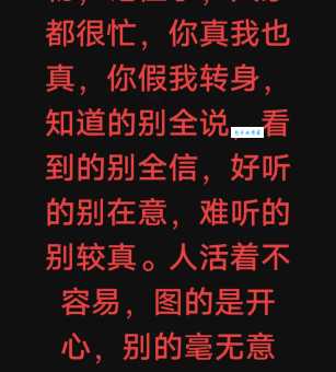 毫不犹豫的意思你真的懂吗快来看看正确解释