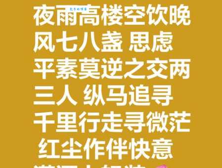 唯唯绸否的意思和例句 教你正确使用这个成语