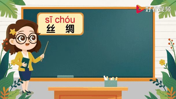 唯唯绸否的意思和例句 教你正确使用这个成语