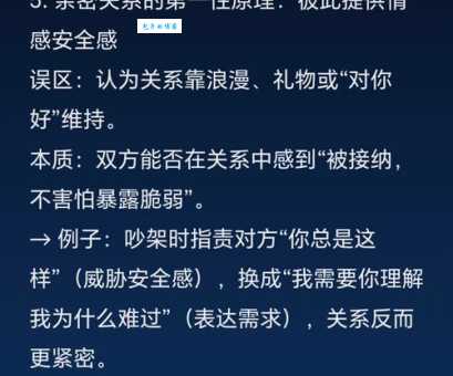 反反复复的意思具体指什么 为什么我们总在重复犯错