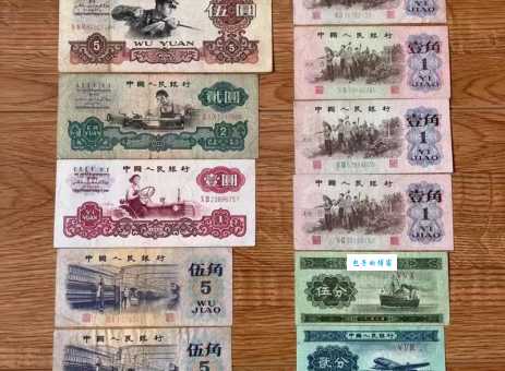 块儿八毛什么意思 老一辈人常用的说法解析