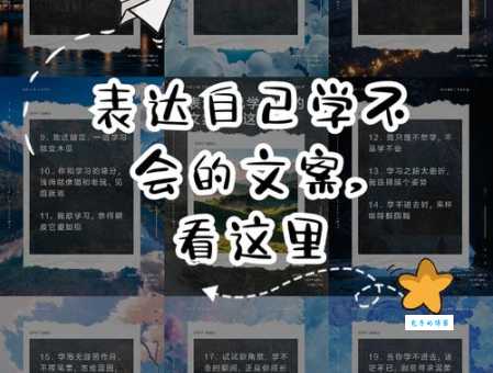 学如不及犹恐失之的意思 为什么学习要这么紧张