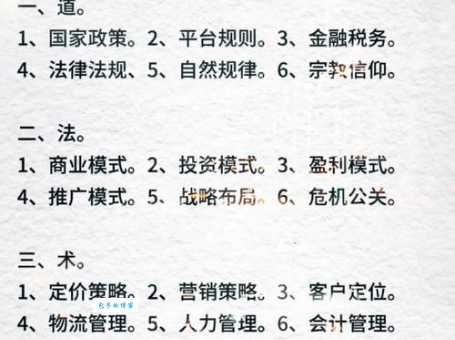 富可敌国是什么意思揭秘超级富豪的财富神话