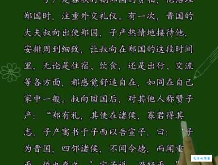 喧宾夺主是什么意思 生活中常见的例子有哪些