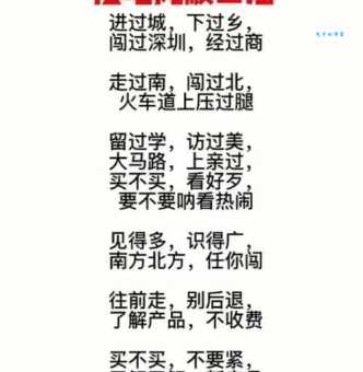 喧宾夺主是什么意思 生活中常见的例子有哪些