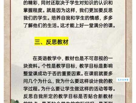 集腋成裘什么意思 为什么说小事积累很重要