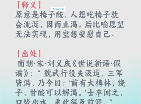 缺三短四是什么意思 这个成语背后的故事你知道吗