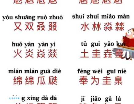 无中生有的意思解释生活中常见的例子有哪些