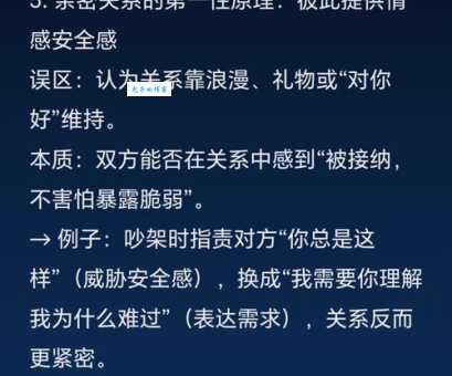 偷偷模模的意思大揭秘别再傻傻分不清楚了
