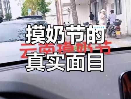 偷偷模模的意思大揭秘别再傻傻分不清楚了