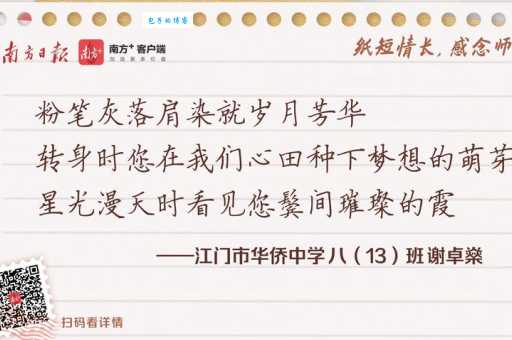 纸短情长是什么意思古人如何用简短文字表达深情