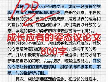 姿态万千的意思有哪些 这些例子告诉你