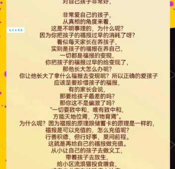 物欲横流的意思及其表现 现代人如何找回精神追求