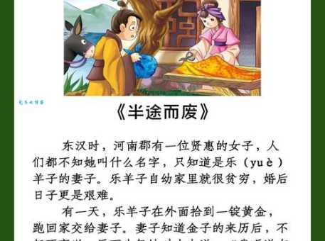 滔滔不绝的意思是什么 这个成语背后有什么故事