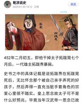 强弩之末的意思和用法 你理解对了吗