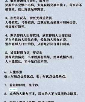 虚誉欺人是什么意思三分钟带你了解清楚