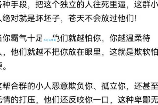 虚誉欺人是什么意思三分钟带你了解清楚