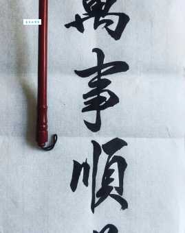 万事顺遂是什么意思 这个祝福语的具体用法讲解