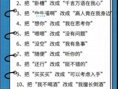 有一手儿的意思怎么用日常对话中很常见