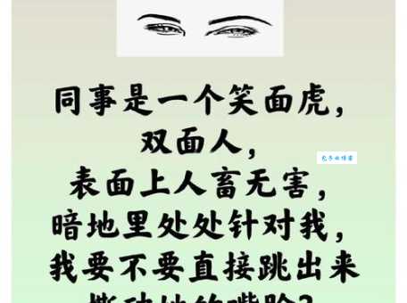 谈笑风生什么意思和欢声笑语有什么区别