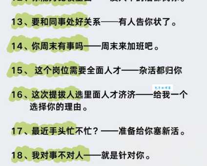 豪言空话是什么意思 从实例看豪言空话的典型表现