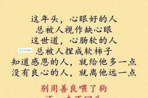 乱人耳目的意思是什么简单解释给你听