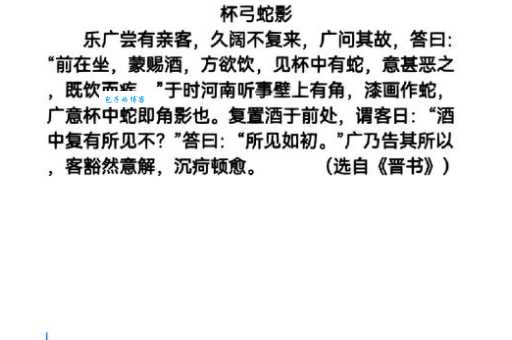 影不离灯什么意思成语背后的故事