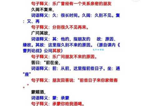 影不离灯什么意思成语背后的故事