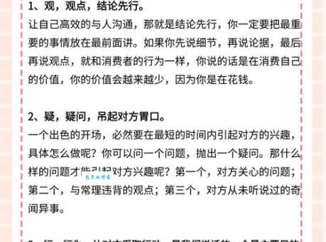深入浅出的意思原来这么简单三分钟搞懂