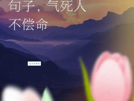 怪里怪气的意思你知道吗这些行为很典型