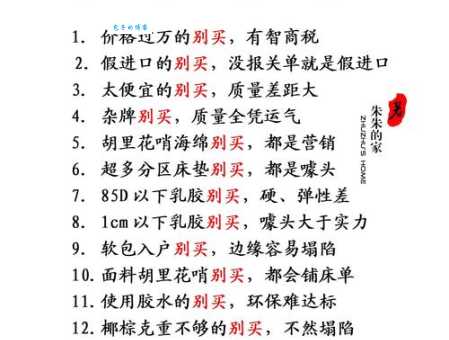 琳琅满目到底啥意思 看完这些例子就懂了