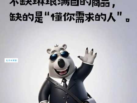 琳琅满目到底啥意思 看完这些例子就懂了