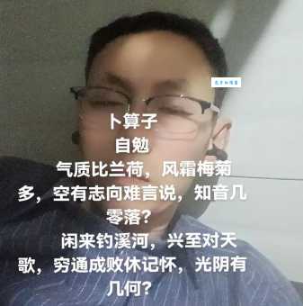 芸芸众生的意思是什么 简单解释这个常见词语