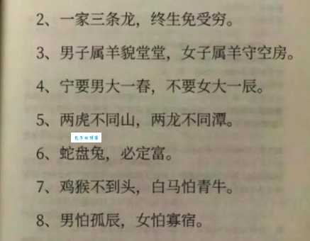 虎口夺食的意思和用法 成语中的冒险精神你了解多少