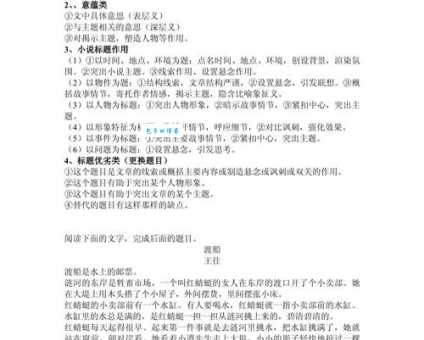 兴趣盎然的意思和例子 工作如何做到兴趣盎然